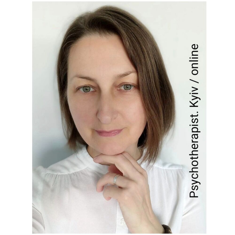 Конопацька Оксана Григорівна