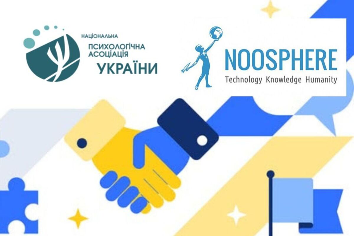 Меморандум про співпрацю з ГО «Асоціація Ноосфера»